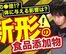 インパクトのある【サムネイル】を作成します YouTube再生回数を伸ばしたい方へ イメージ8