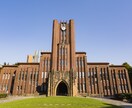 学生向けのアンケート・インタビュー代行します ご希望のターゲット層の大学生に的確な調査を実施！ イメージ1
