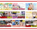 即日納品可！サムネイル制作いたします クリック率UP！バズるサムネイルお任せください！ イメージ1