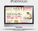 集客用ホームページをWordpressで制作します 個人事業主・中小企業様向け本格Webサイト作成します イメージ8