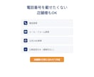 Google口コミ返信を3案ずつ作成します 低評価も安心。お店や企業の印象を守る返信文に イメージ3