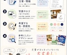 文章がまとまっていなくてもチラシを作成します 文章整理からデザインまでまとめて対応します イメージ5
