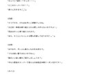深海まで深堀したキャラクターの設定錬金します 一次創作用のキャラクターの設定を作成します！ イメージ4