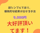 超シンプルであり爆発的な結果を生み出します 副業FXに最適！5EMA･20EMAだけの超シンプル手法 イメージ4