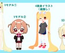最短3日納品！歌ってみたイラスト描きます 可愛い絵柄や厚塗りが得意です！ イメージ3