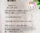 思いが伝わる文章の感想をお届けします SNS,note、ブログ、職場で誤解されないための文章作成 イメージ8