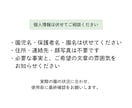 元保育士が保護者に伝わるおたより文を整えます 箇条書き・メモでOK｜3〜4歳児・行事案内・クラスだより対応 イメージ5