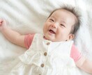 新生児から乳児までの育児に関する質問にお答えします 元NICU看護師に赤ちゃんの事聞いてみませんか？ イメージ1