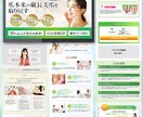 ペライチで成果に繋がる！オリジナルLP作ります 納品後も修正対応いたしますのでご安心ください！ イメージ7