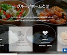 wix】でホームページ(HP)を作成します 4ページ+レスポンシブ対応+SEO イメージ7