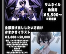1枚絵、デフォルメなど幅広いイラストを描きます 暗い絵からポップなキャラクターを描くことが得意です。 イメージ6
