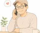 健康と食生活のお悩みをお聞きします 健康等でお悩みの方、食育健康アドバイザーの資格を持っています イメージ3
