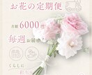 バナー/インスタ投稿画像作成/名刺/チラシ作ります あなたの「創りたい」をカタチに！ イメージ1