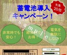 格安でチラシを作ります チラシは欲しいけど、あまり予算はかけられない…という方へ イメージ3