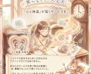 ココナラ出品サポート｜売れる形に整えます モニター価格！悩み相談で稼ぎたいけどなかなか動けないあなたへ イメージ4