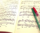 楽譜に音名ドレミ記入！3ページ1500円で譜読ます 難易度関係なく1ページ500円。譜読みお手伝いします。 イメージ1