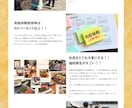 丁寧・格安！WordPressでHP制作いたします シンプル・スタイリッシュ・SNS・SEO・ホームページ・集客 イメージ4