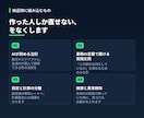 社員が自分で直せる業務自動化を作ります 引き継げないExcelを、誰でも直せる形にします イメージ4