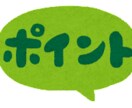 私も英語を学びたい思いを一緒に勉強していきます カタカナイングリッシュから始めてみませんか？ イメージ5