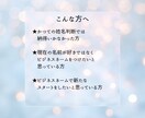 開運するビジネスネームの鑑定アドバイスをします ビジネス運をアップするに相応しいお名前はどれか鑑定します イメージ7