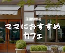 女性向けSNSバナーを作成します ママ目線でやさしい告知画像を作ります イメージ6