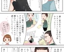 わかりやすい、カラーの漫画を描きます SNSや、広告用、用途なんでも！修正無料！ご相談ください！ イメージ7