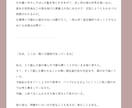 あなたの想像と物語を文字に起こします 設定や資料を元に小説をお書きいたします。 イメージ2