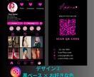 インスタ風 名刺・ショップカードデザイン制作します インパクト大！Instagramテイストのデザイン！ イメージ3