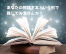 電子書籍の表紙デザインします 本は表紙が命！何度も修正可能 売れる表紙作ります イメージ2