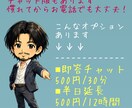 愚痴専用)その愚痴共感します！全て受け止めます 恋愛・仕事・家庭の事、何でもOK!!話してスッキリしましょう イメージ3