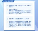 利用規約とプライバシーポリシーをセットで作成します 即日対応♪経験豊富な行政書士にお任せください！ イメージ6