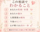 生年月日からあなたの強みと悩みの答えを読み解きます 恋愛・仕事・人間関係｜数陽学で「なぜ？」を紐解きます。 イメージ2