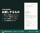 海外サプリ化粧品の日本語商品説明文を書きます 日本で売るための説明文を薬剤師が一から書きます イメージ2