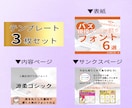 魅せるインスタ画像/ストーリー画像デザインします 他社様に負けないグッドデザインがココにあります イメージ6