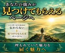 ココナラ出品画像・サムネを見直し改善点を提案します ココナラ・サムネ・画像・LP改善で反応改善！ イメージ4