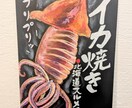 思わず食べたくなる店内POPを描きます 手描きを活かしたアイキャッチになる看板！A3サイズ イメージ1