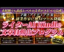 Brainなどの『コンテンツサムネイル』を作ります 注目されるサムネイルで購買意欲を高めます イメージ2