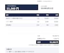 請求書作成をボタン1つの自動ツールにします 毎月の請求書づくり、その30分を返します。入力して押すだけ イメージ5