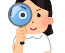 急性期病院の看護師が勉強・実習のお悩み解決します 学生さんの看護の困ったを解決します！ イメージ1