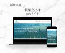 ホームページの修正・更新いたします WordPressのHP/LPの修正・更新を高品質で行います イメージ5