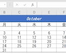 Excelをオンラインでレッスンします パソコン教室の講師がマンツーマンでレッスンします！ イメージ3