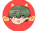 シンプルでキャッチーなイラストを描きます SNSアイコンに使える人物、動物、物などのイラストを描きます イメージ2
