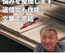 副業・起業の最初の一歩を整えます Udemy講師が教える　売り込まずに仕事が取れる人になります イメージ1