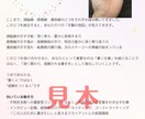 5名限定価格！働き方と人生の方向性がわかります 手相で読み解く「天職の地図」鑑定 イメージ4