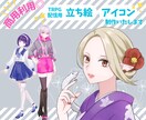 商用利用◎　あなたのキャラクターを丁寧に描きます アイコン、TRPG・ゲーム制作・配信用立ち絵の制作をします！ イメージ1