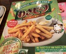 人生を楽しく明るくサポートします 社会での人間関係　家族関係　はやめの相談が人生を変える イメージ1