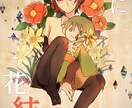 最短1日！イラスト、SNSアイコン描きます 現役美術大学生（油絵学科）が描いています！！ イメージ3