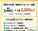 丸投げOK！プロ編集チームがショート動画編集します 歴5年のプロがトレンドを押さえたハイクオリティな動画を編集！ イメージ2