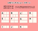 Web画像を制作いたします バナー、サムネイル・リッチメニューをデザインします イメージ3