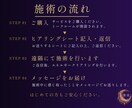 恋愛の流れを変える波動修正ヒーリングを行います 多次元から波動を整えると、恋愛の流れが変わります。 イメージ2